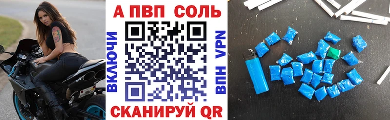 Alpha PVP СК  Купить где  Новая Ладога 