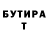 Alpha PVP Соль Flipje Tiel