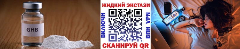 Купить закладки  Новая Ладога  Бутират оксибутират 