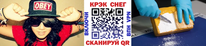 Cocaine Fish Scale  Купить  Новая Ладога 