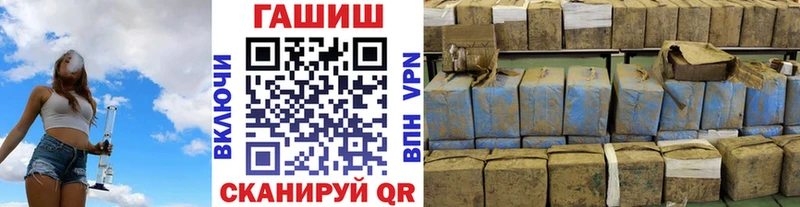 Купить Новая Ладога ГАШ хэш