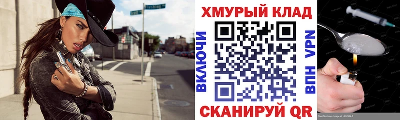 Купить закладки  Новая Ладога  ГЕРОИН белый 