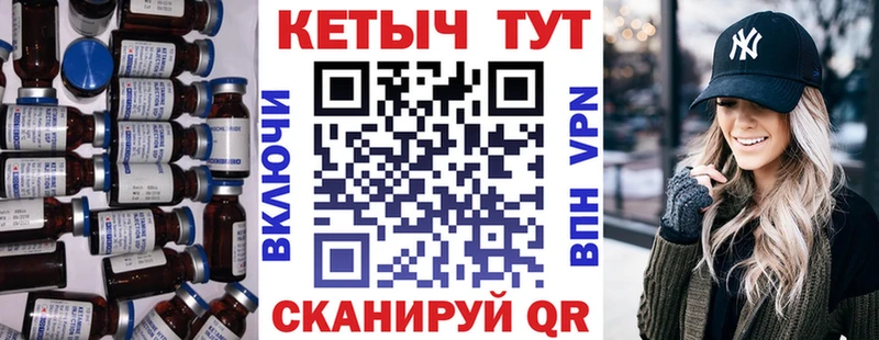 Кетамин VHQ  Купить закладки  Новая Ладога 