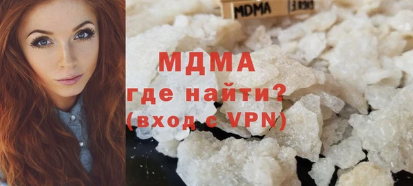 герыч Армянск