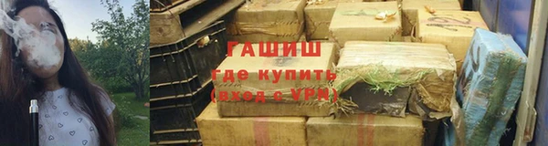 герыч Армянск