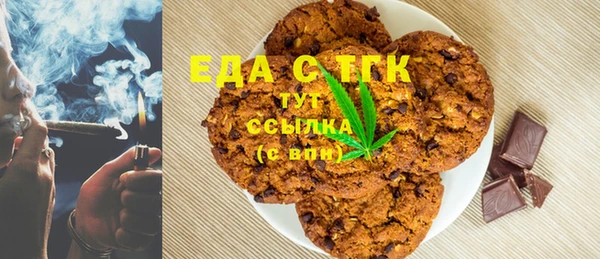 метамфетамин Аркадак