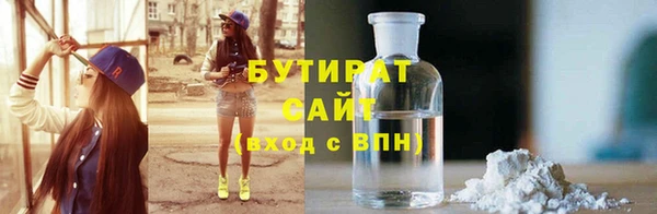 герыч Армянск