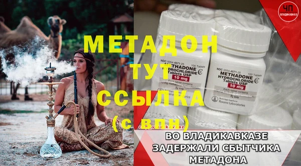 метамфетамин Аркадак