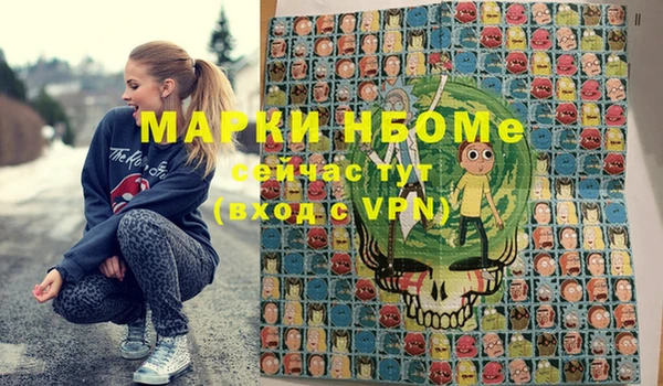 герыч Армянск
