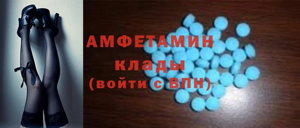 метамфетамин Аркадак