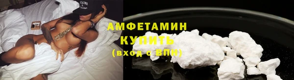 метамфетамин Аркадак