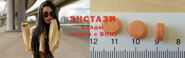 PSILOCYBIN Арсеньев