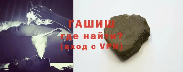 PSILOCYBIN Арсеньев