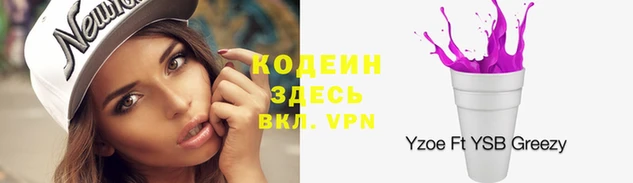PSILOCYBIN Арсеньев