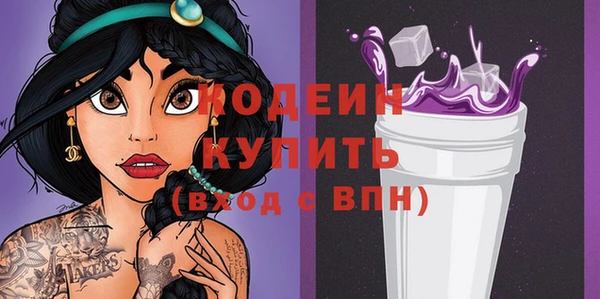 герыч Армянск
