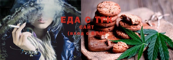 метамфетамин Аркадак