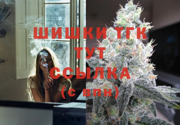 метамфетамин Аркадак