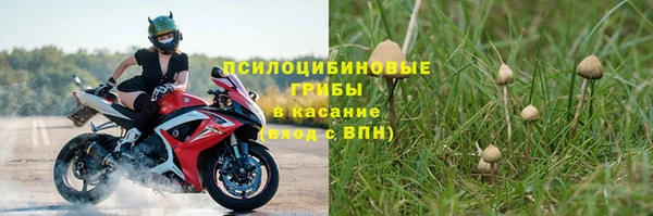 герыч Армянск