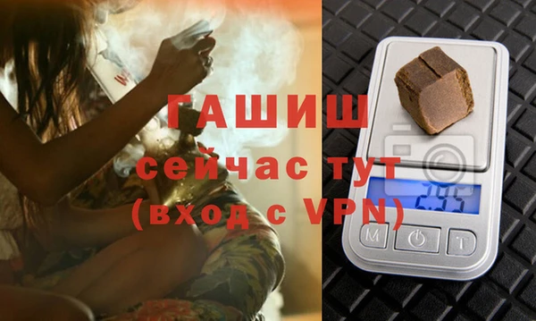 герыч Армянск