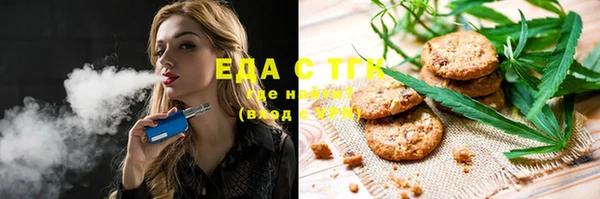метамфетамин Аркадак