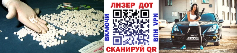LSD-25 экстази кислота  Купить закладки  Новая Ладога 