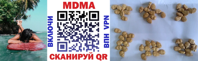 Купить где  Новая Ладога  MDMA молли 