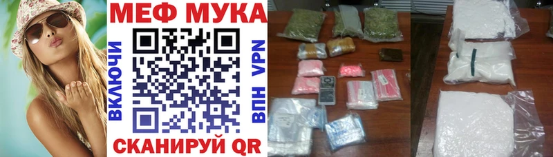 Купить Новая Ладога Мефедрон mephedrone