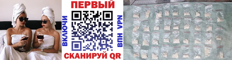 Первитин мет  Купить где  Новая Ладога 
