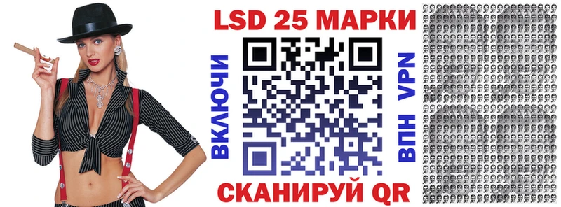 Купить  Новая Ладога  Марки 25I-NBOMe 1,5мг 