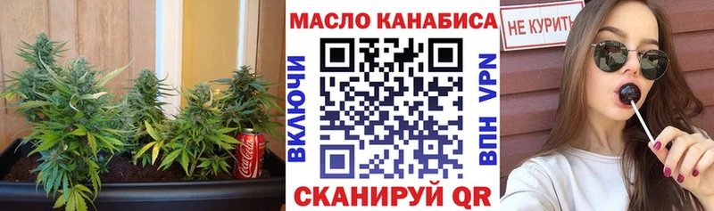 Дистиллят ТГК Wax  Купить где  Новая Ладога 