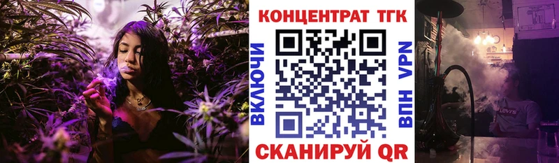 ТГК гашишное масло Новая Ладога